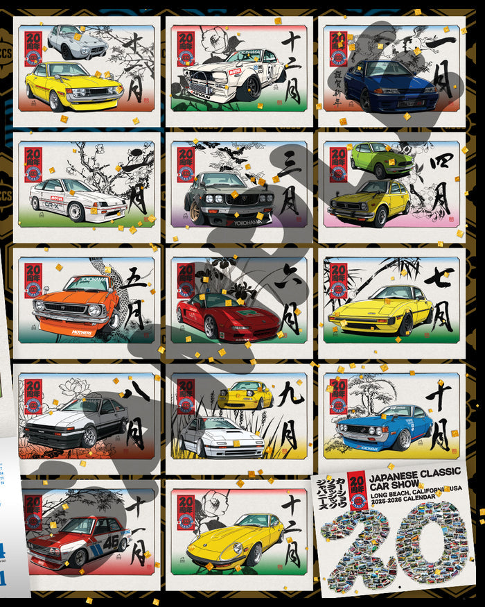 JCCS® 20th Anniversary Calendar