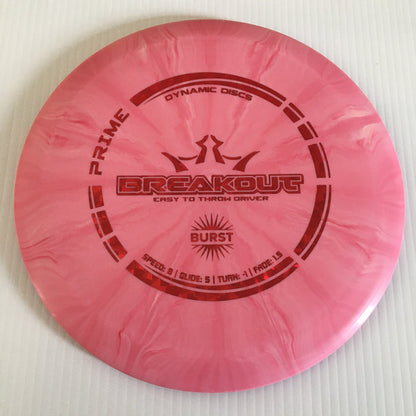Pinkish Red/Red Shatter Stamp 25 / 154-159 grams